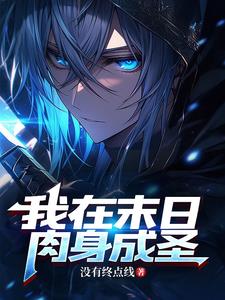 错乱未来错乱未来